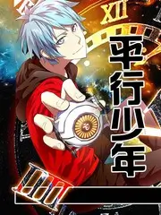 向往的山野 生活综艺在线观看
